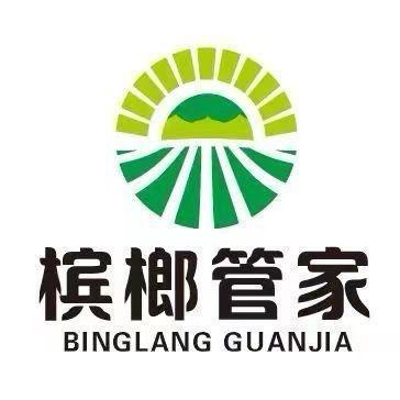 槟榔管家新龙店（小吴）