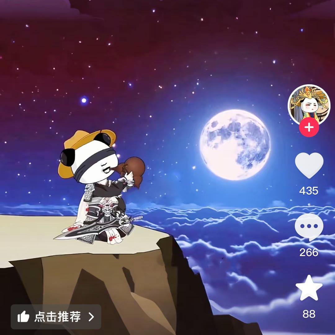 一个很哇塞的男人🧍‍♂️