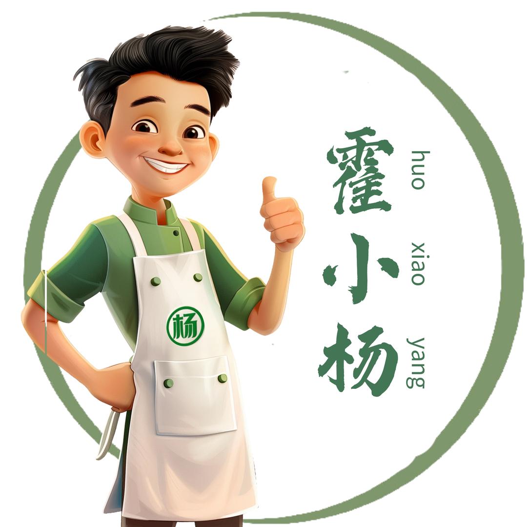 霍小杨肥肠