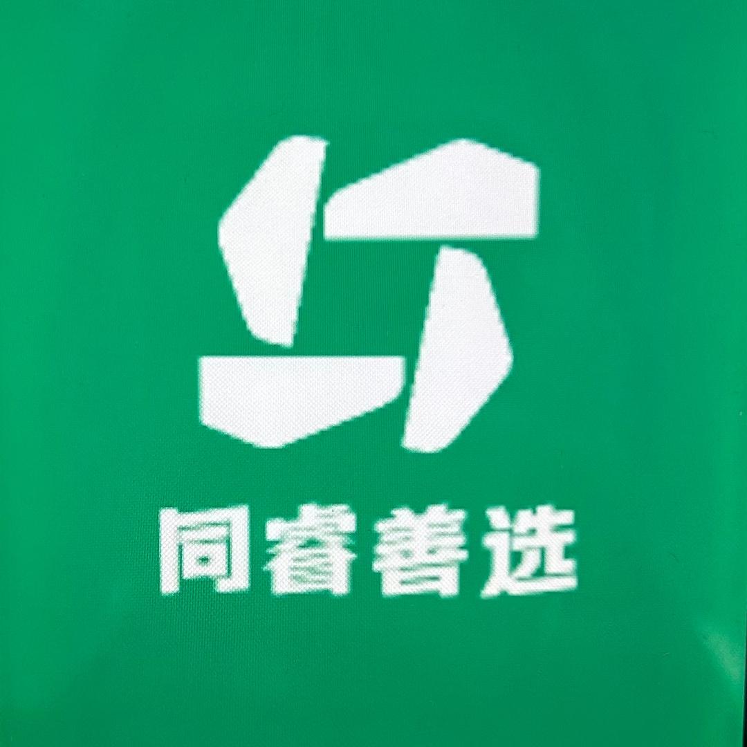 同睿品牌男装善选