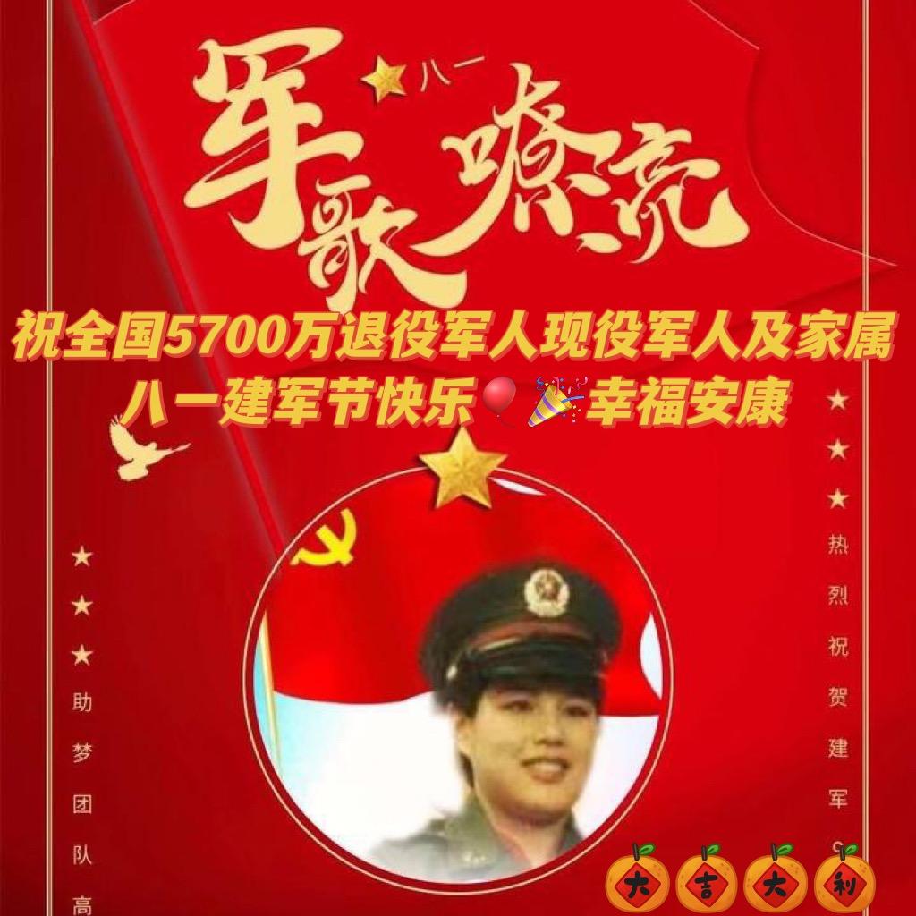🇨🇳海之韵🇨🇳