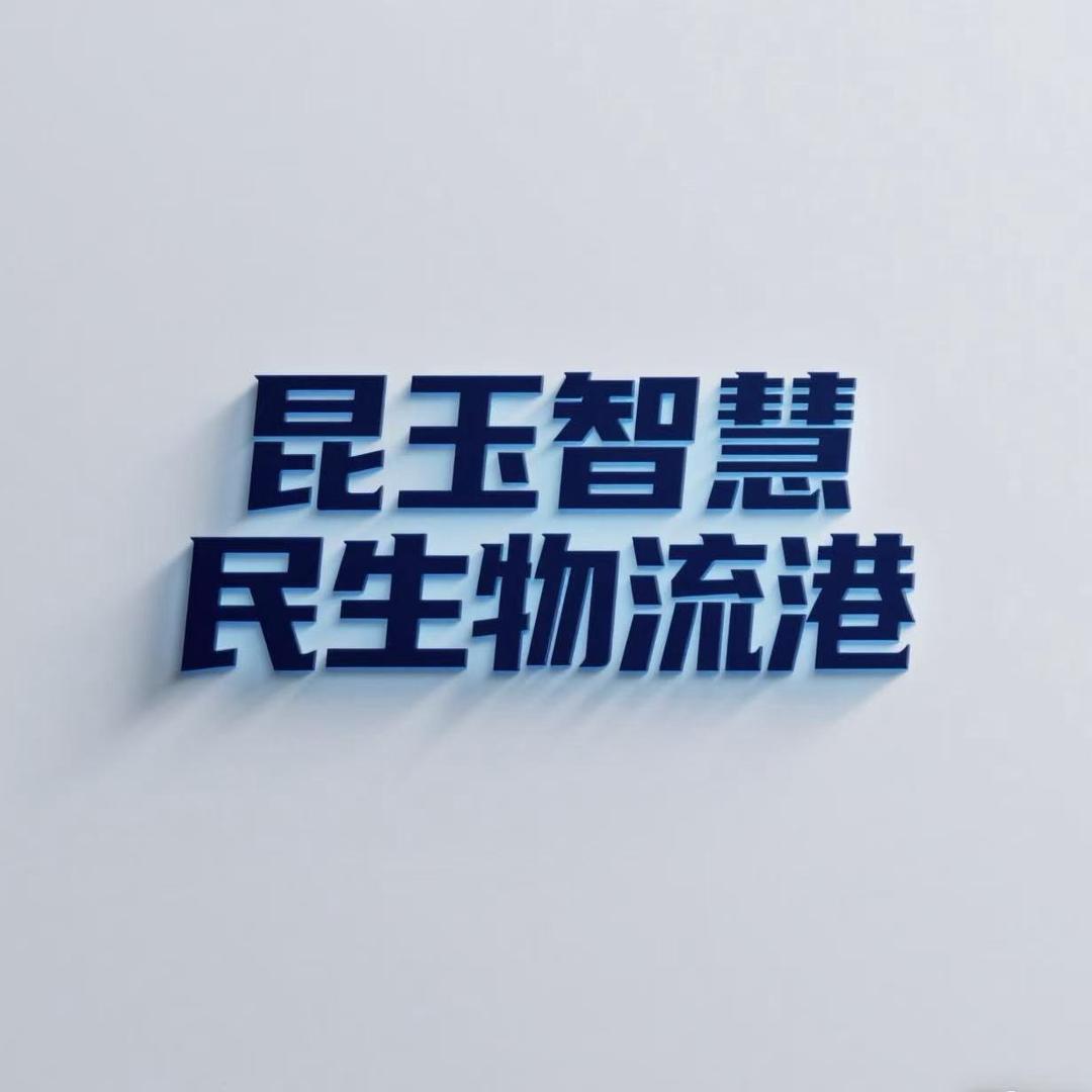 新疆金泽房地产开发有限公司