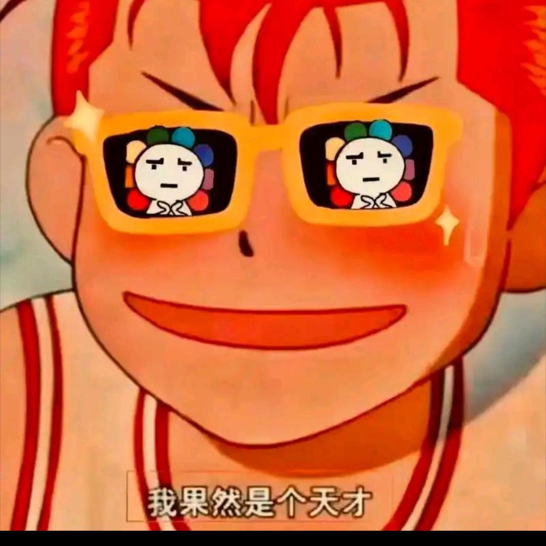 🌈晓中🌈（逸）