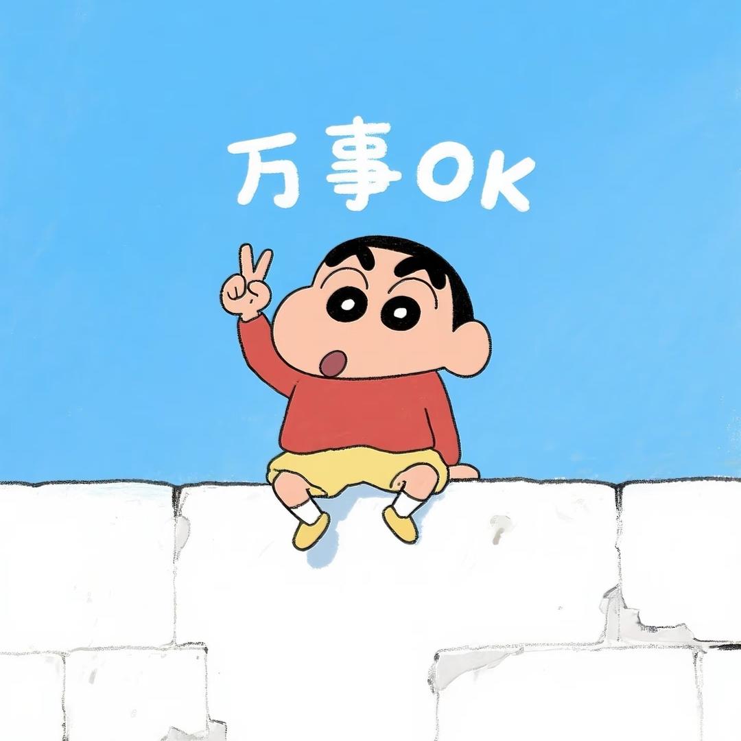 莓烦恼