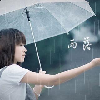 无声的雨