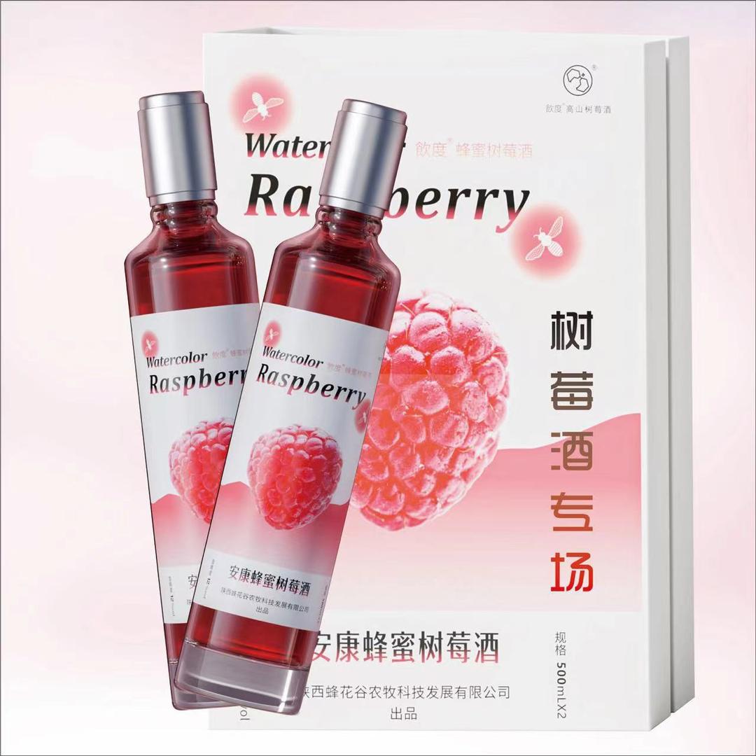 蜂花谷农牧酒类专卖店