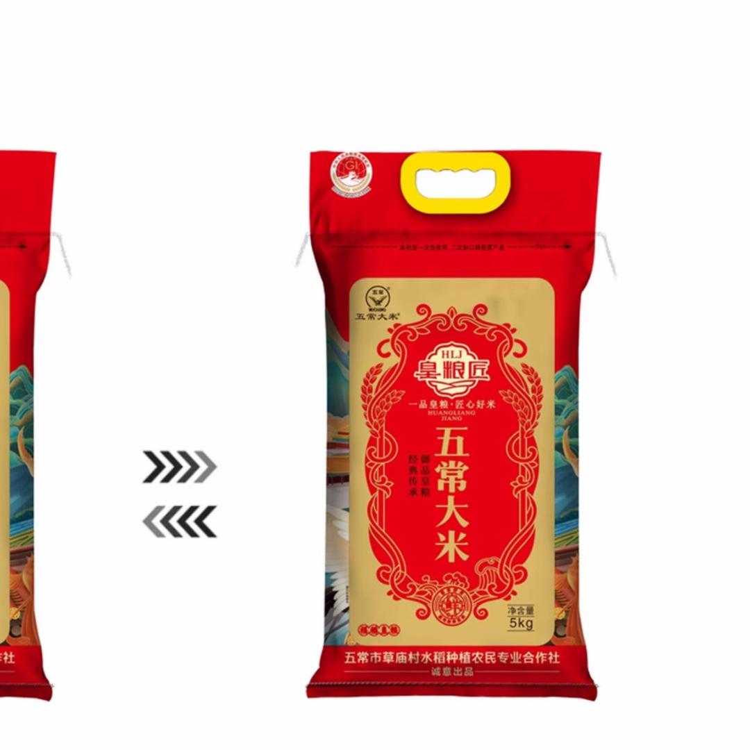 零食臻臻仓