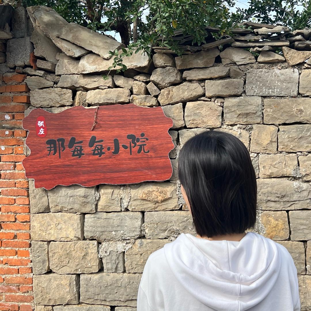 💕芳