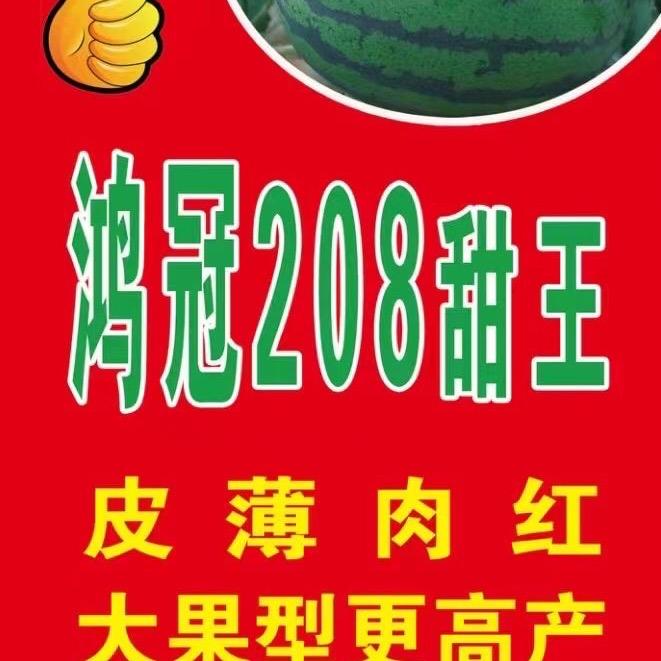 果蔬购销