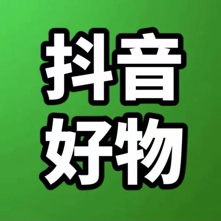 萍萍好物优选