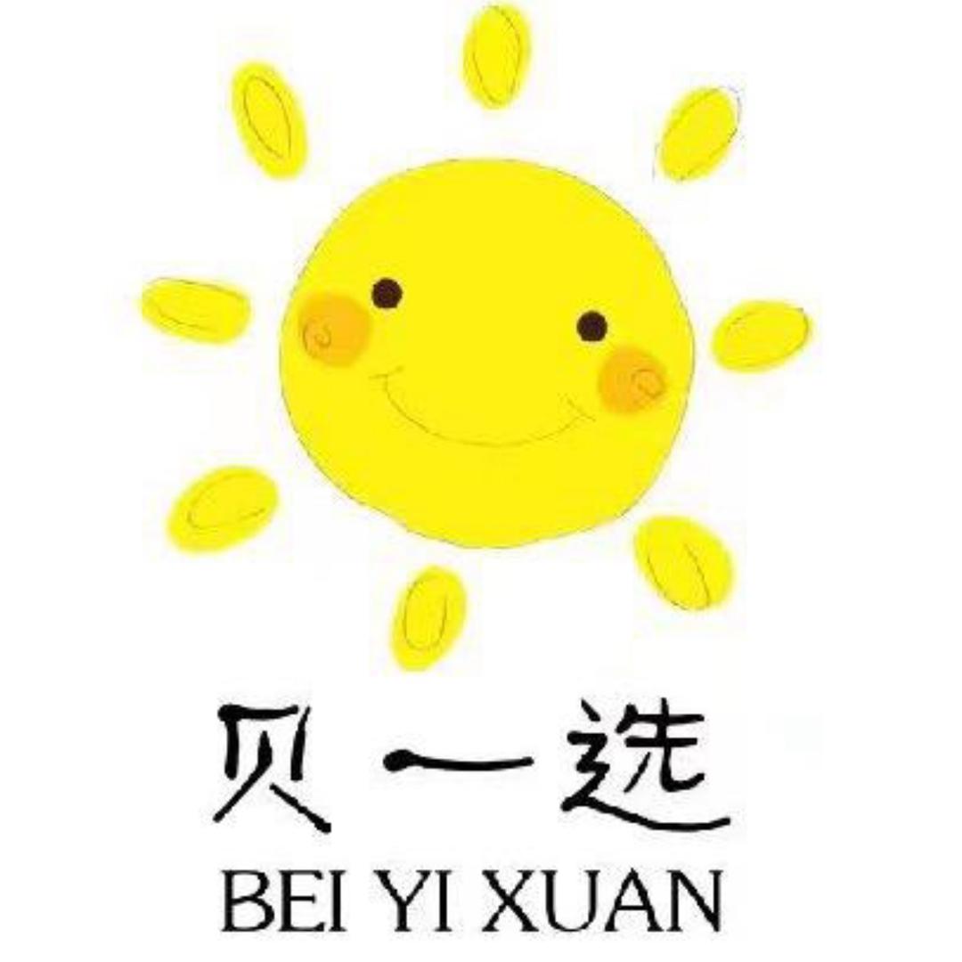 乐贝一选母婴生活馆