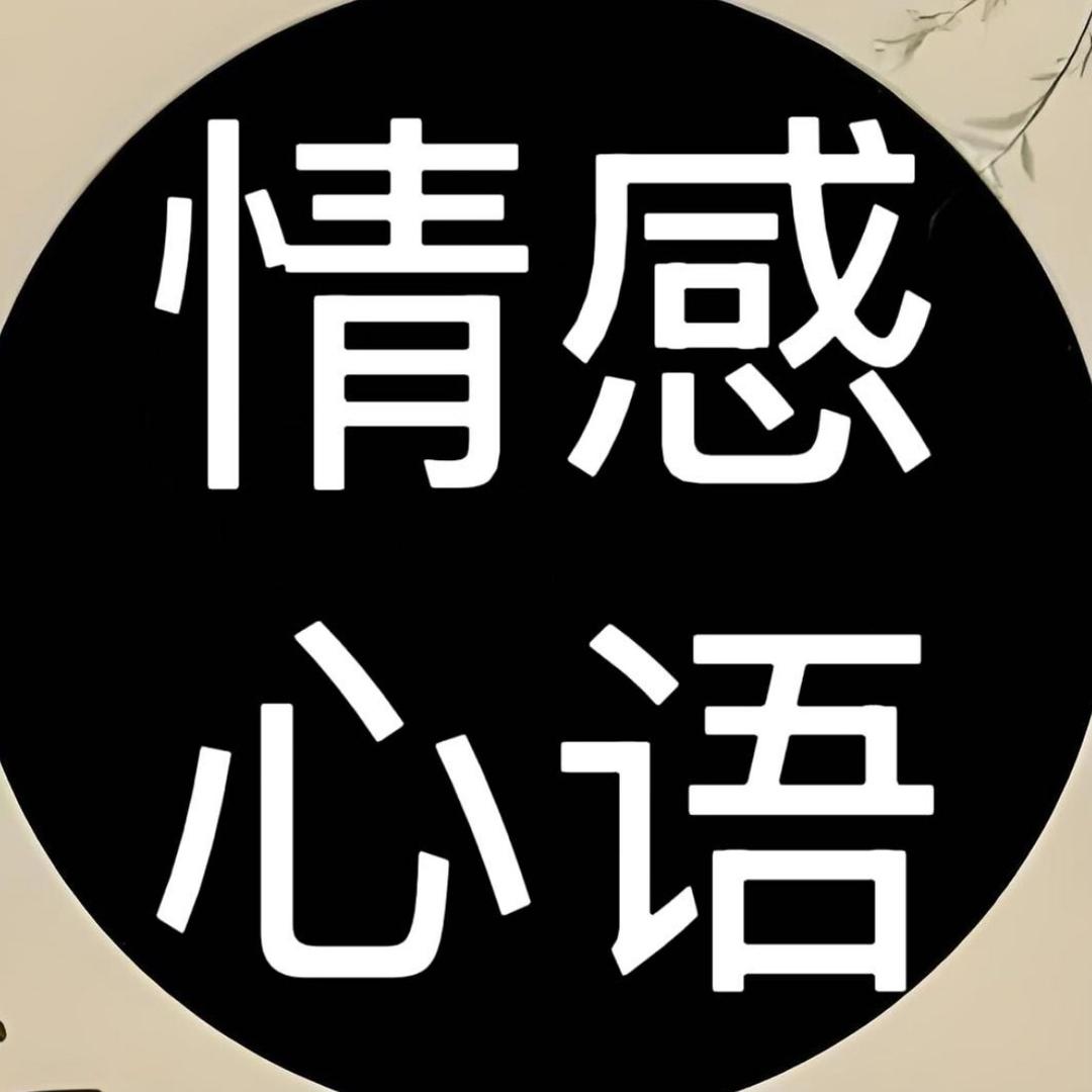 心馨情感手绘画