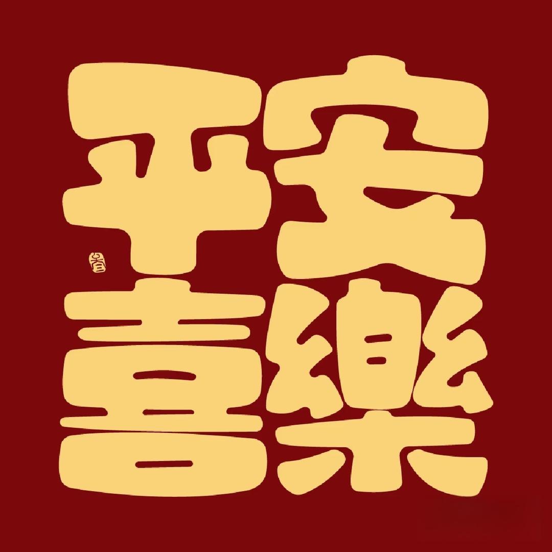 是洛洛的小店