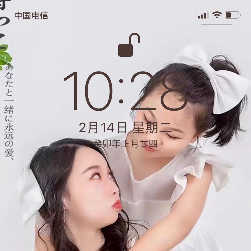 念语