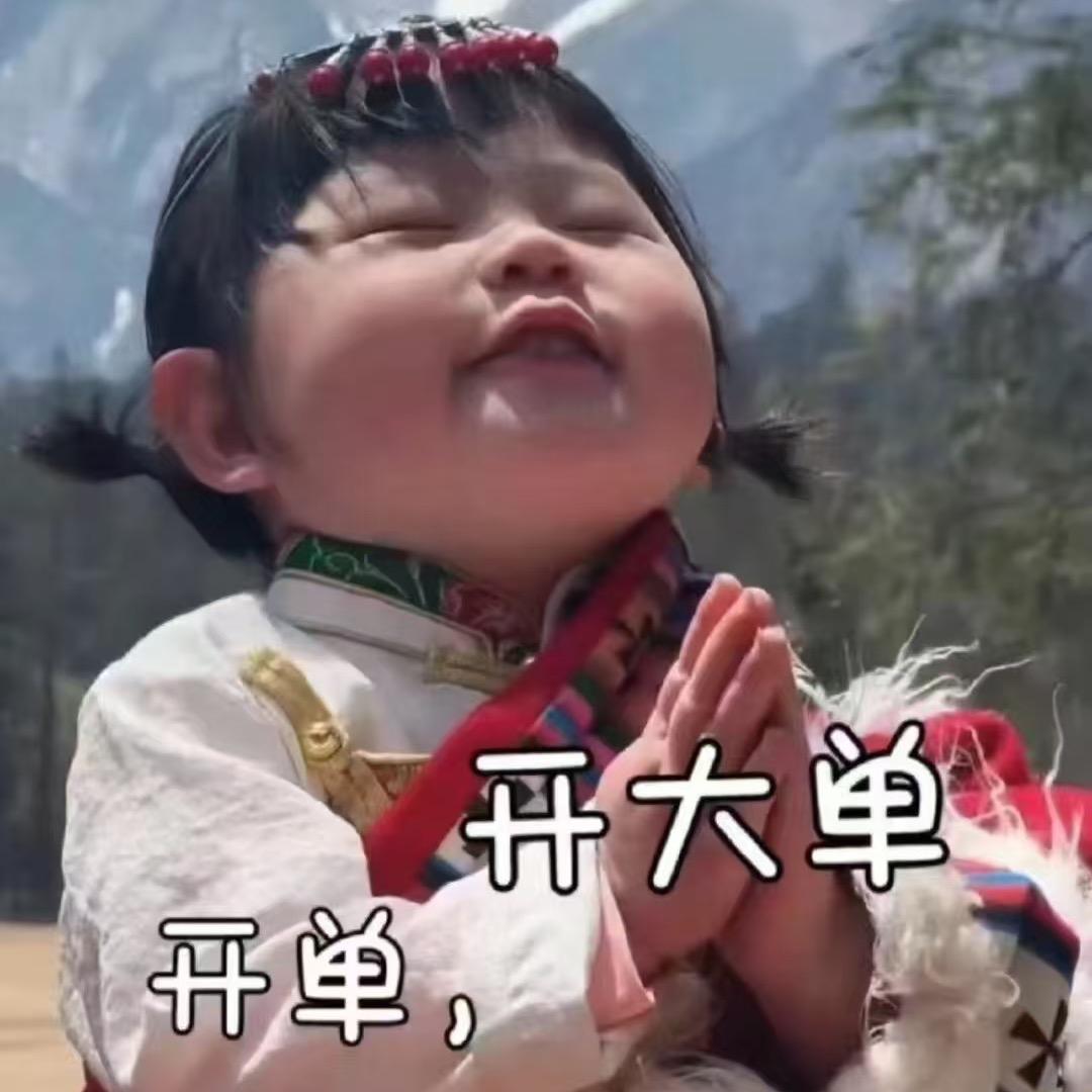 精选百货