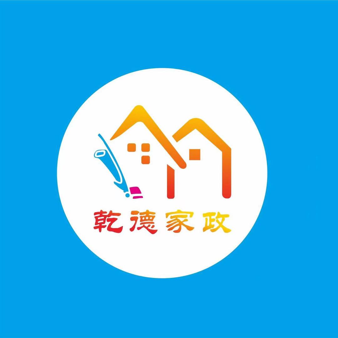 陕西乾德家政服务有限公司