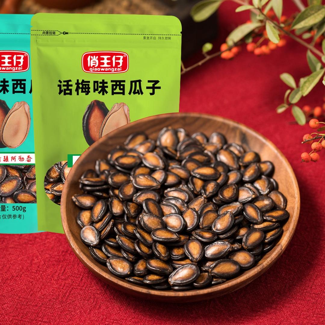 西瓜子零食批发（工厂直销）