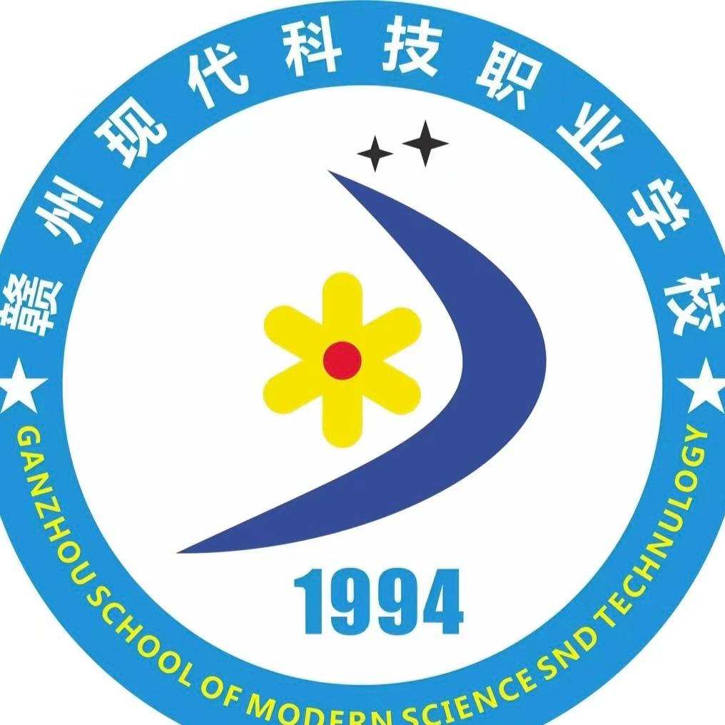赣州现代张老师