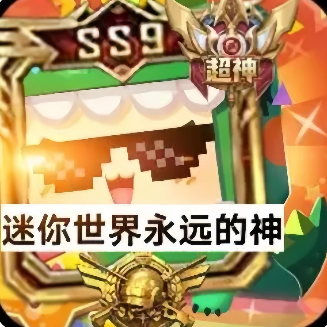 牛胖胖总裁.