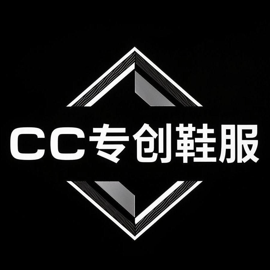 CC专创鞋服个体店