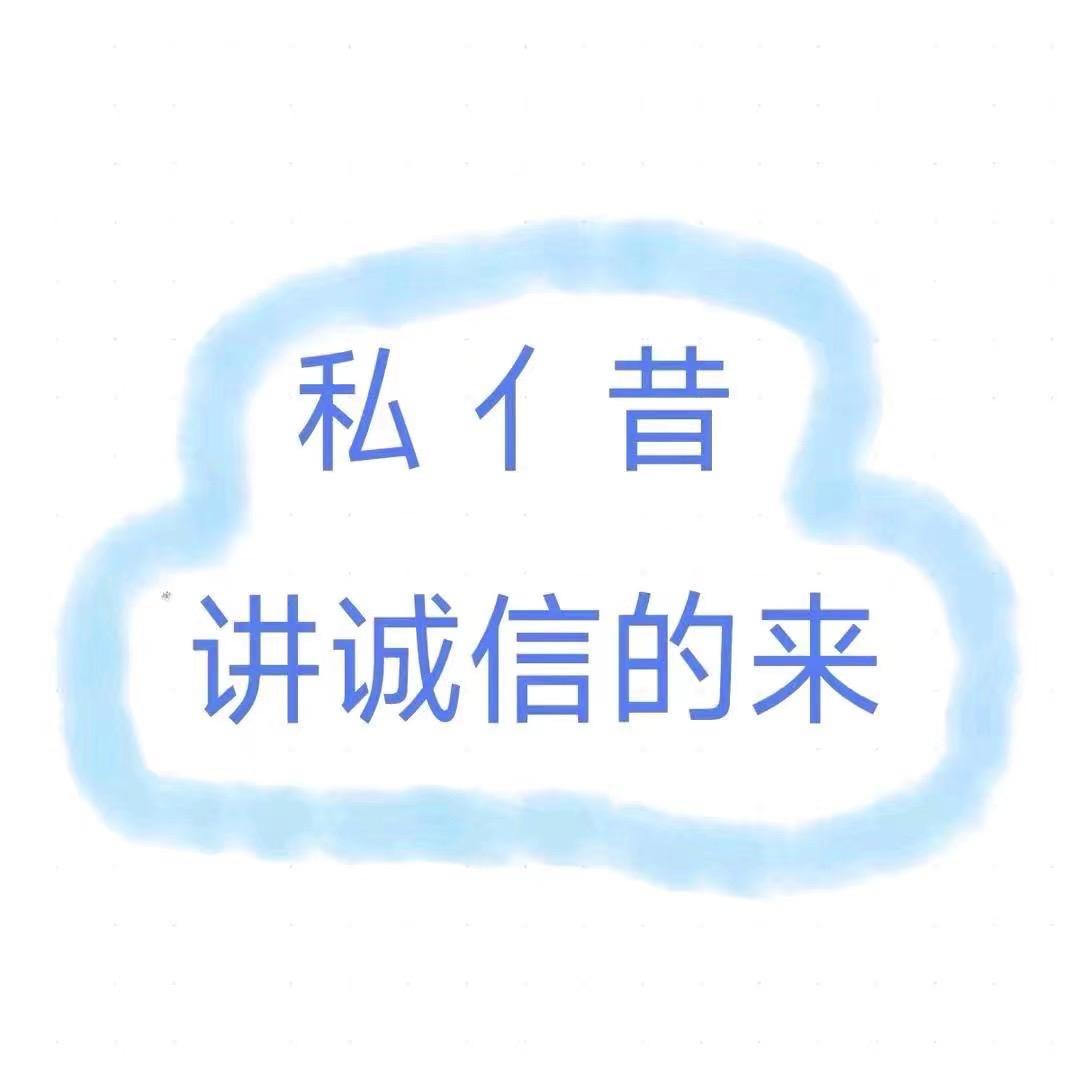 用户4323885353237