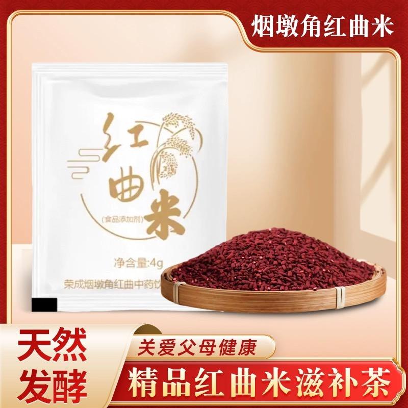 烟墩角红曲小哈虫