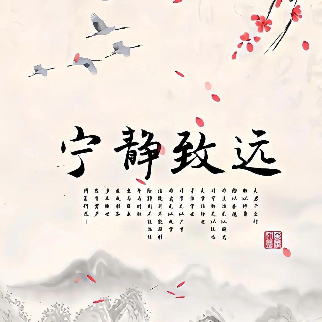吉祥如意逸秦老师