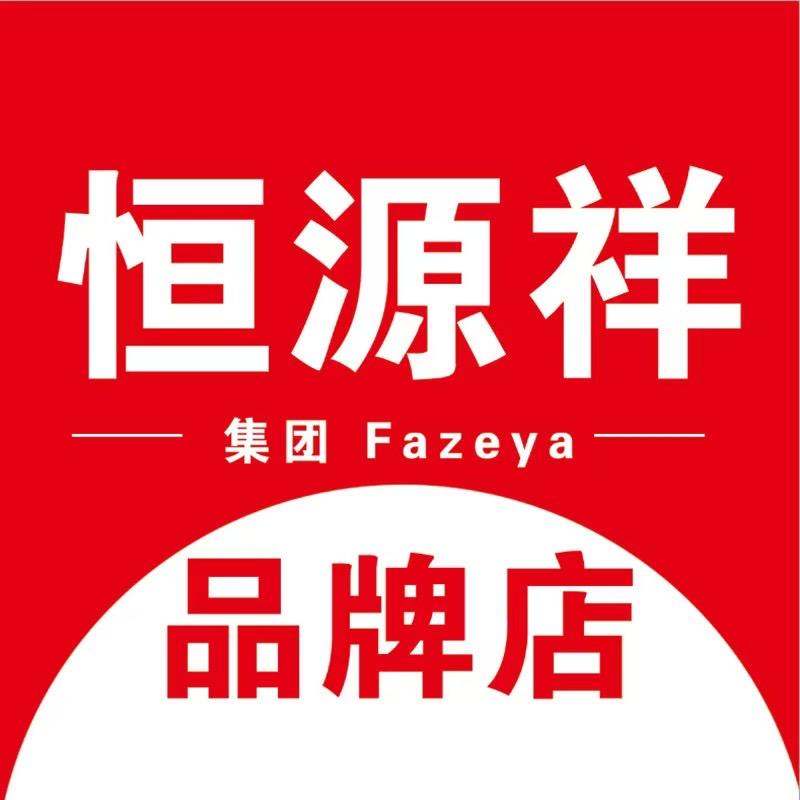 恒源祥Fazeya男装专柜店