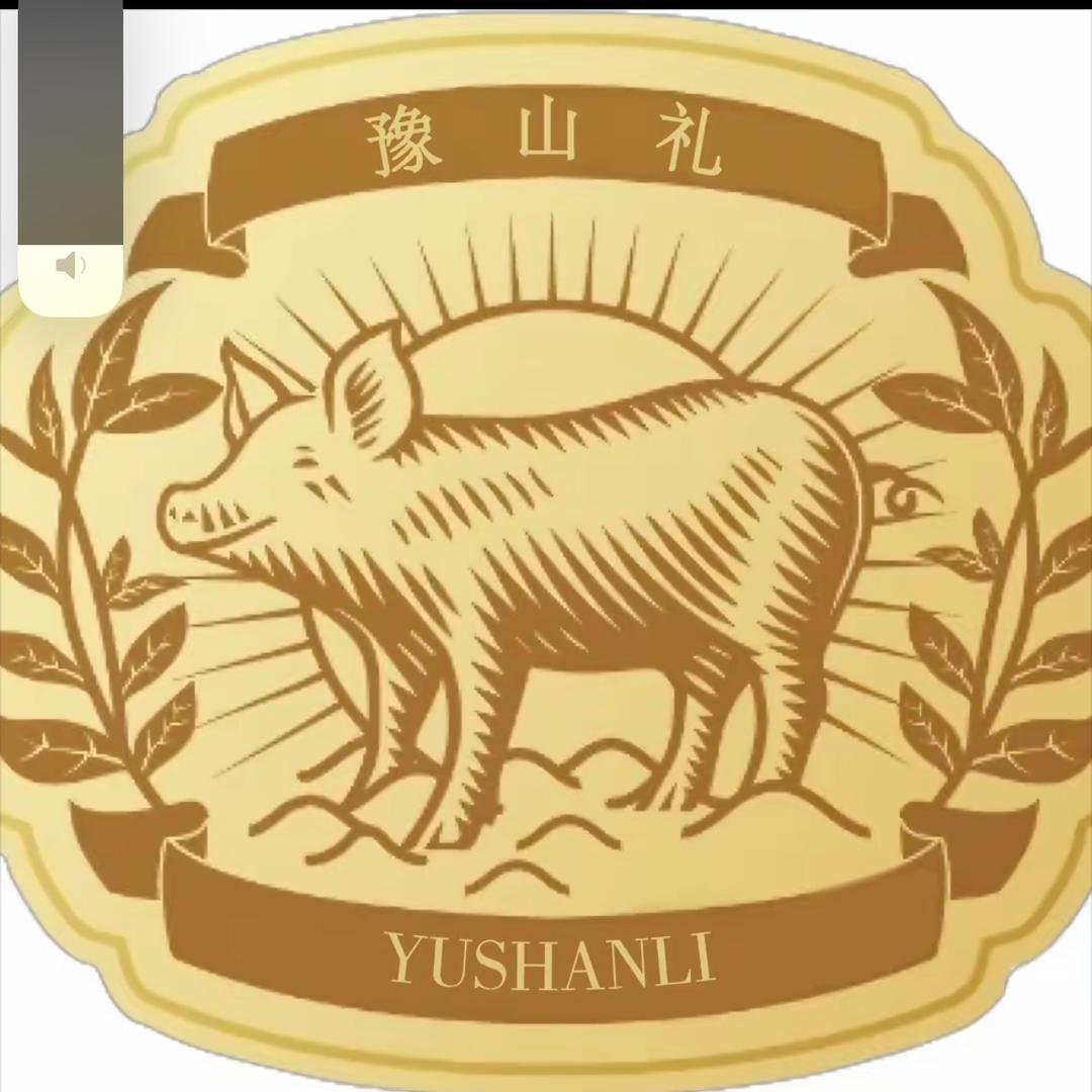 疯狂的无抗猪肉