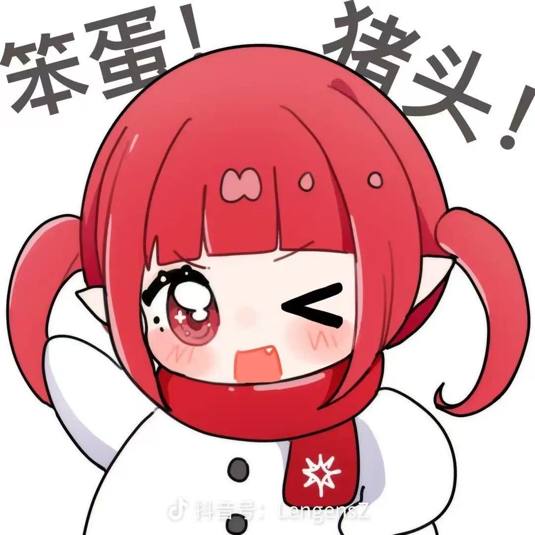 榛名