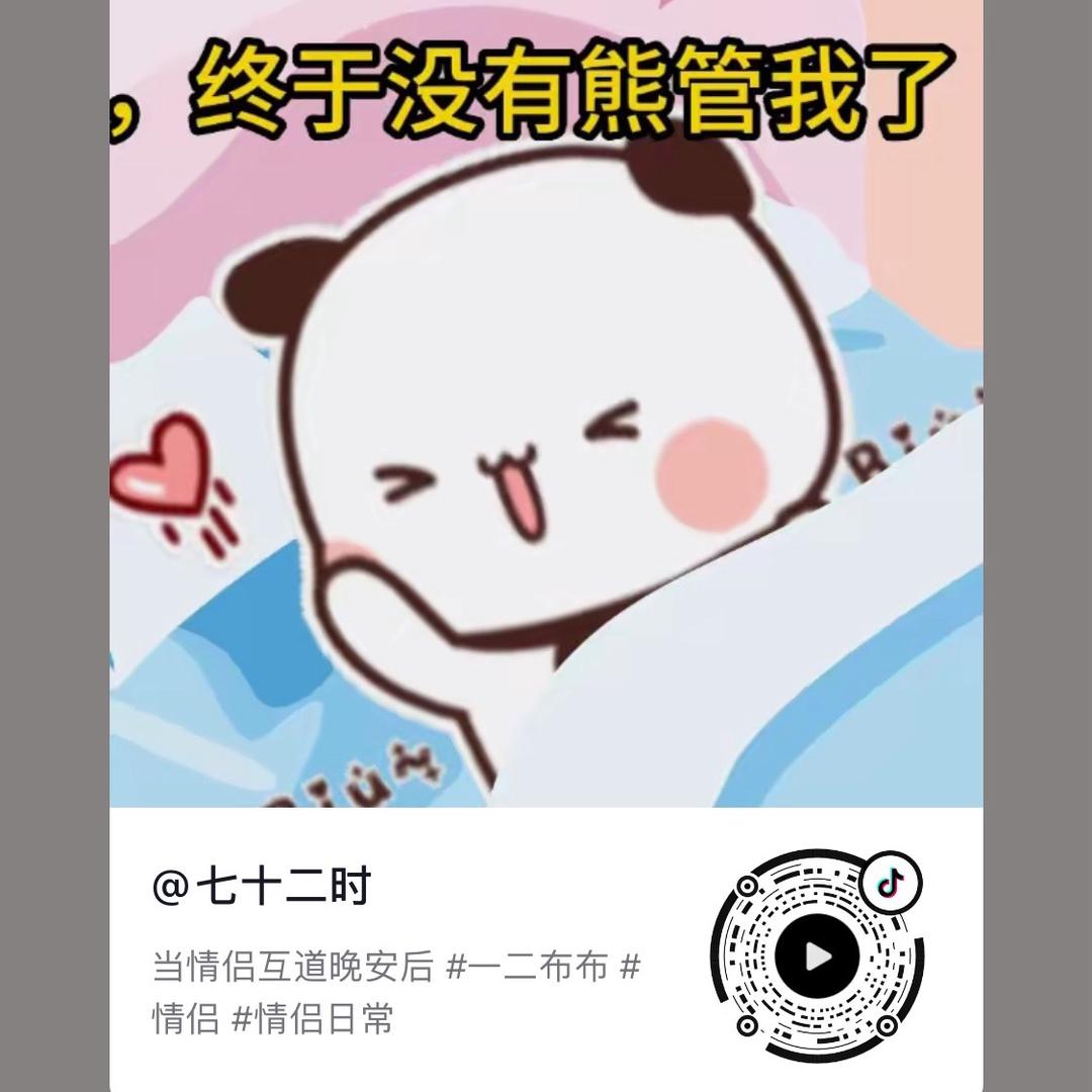 哈哈哈