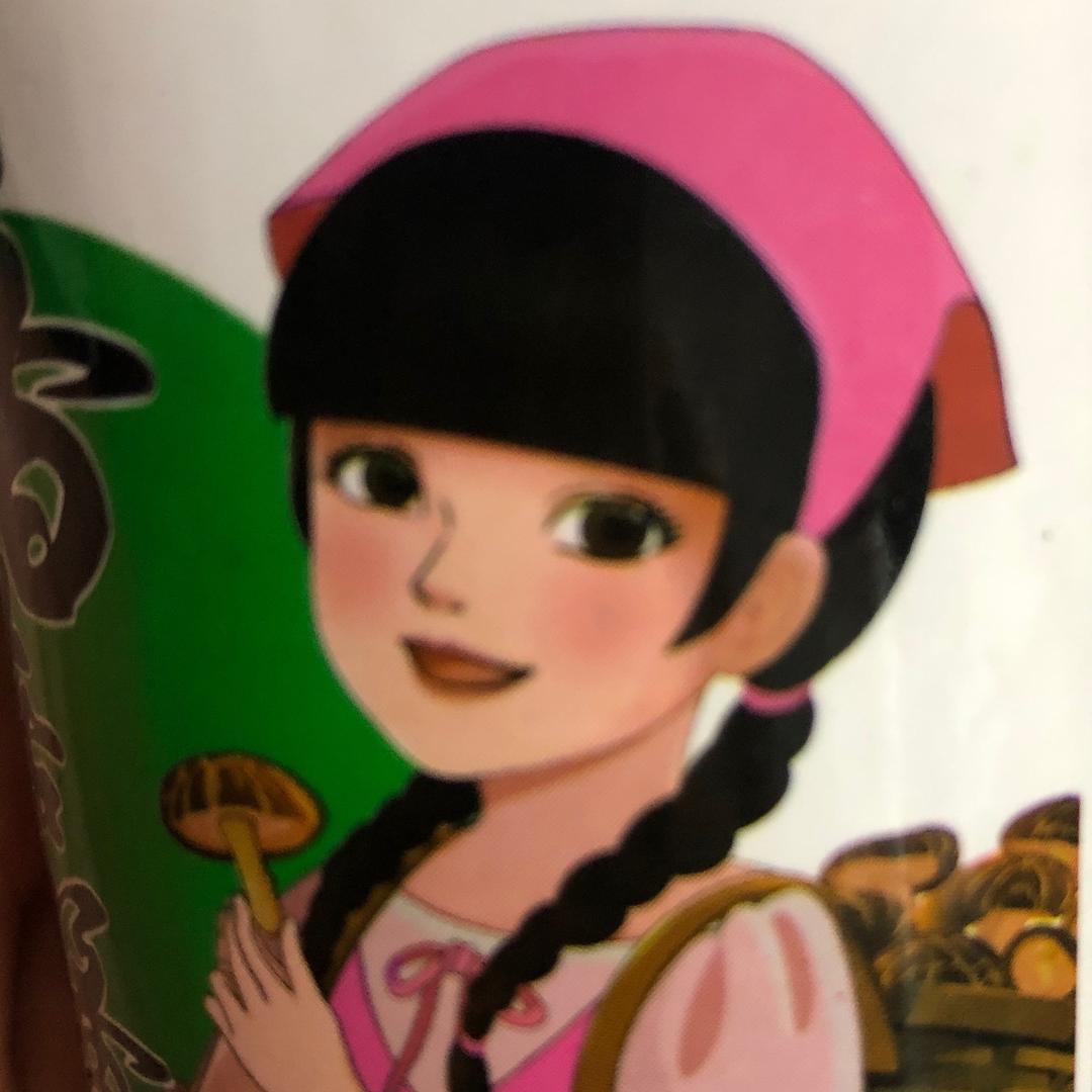 初次相遇、