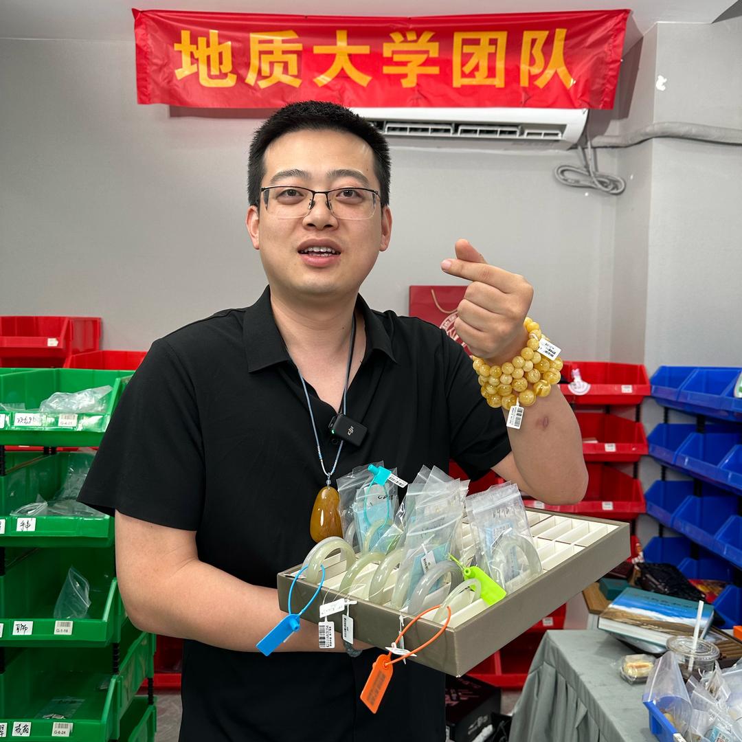 地质大学珠宝杜厂长珠宝