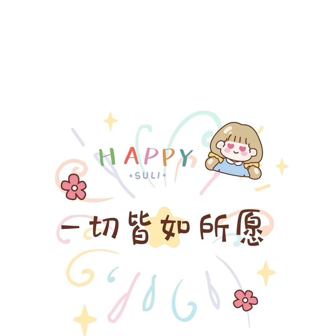 💞ꦿˇ宋⁵²º᭄এ💋