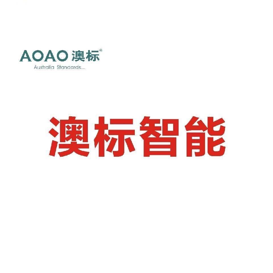鑫源集成吊顶赵彬