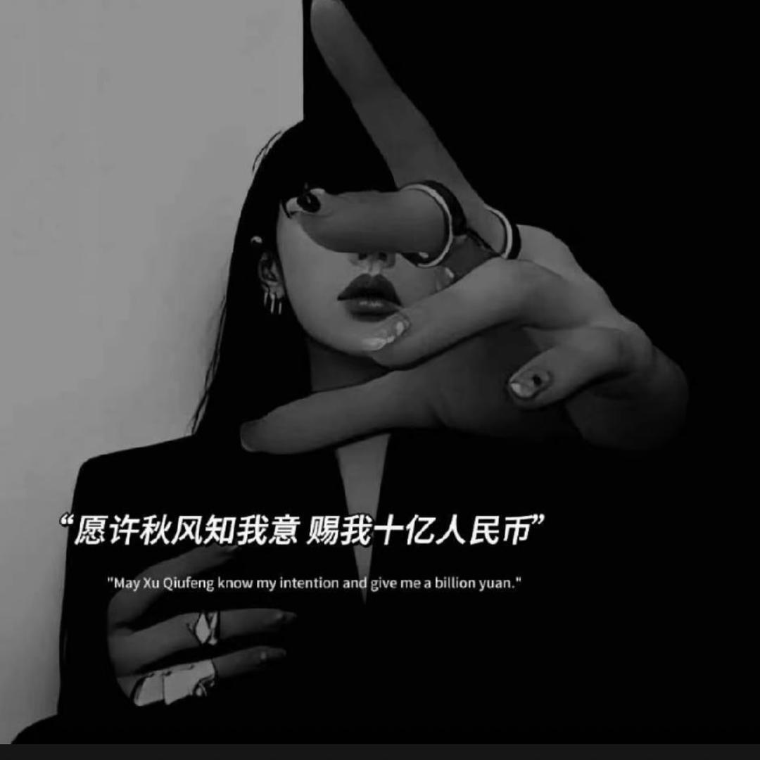 马小马