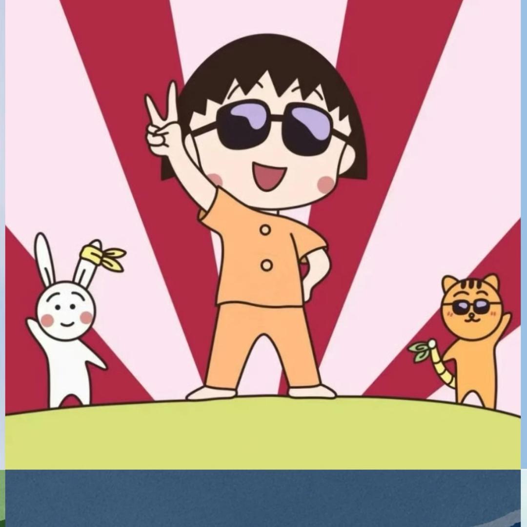 你说