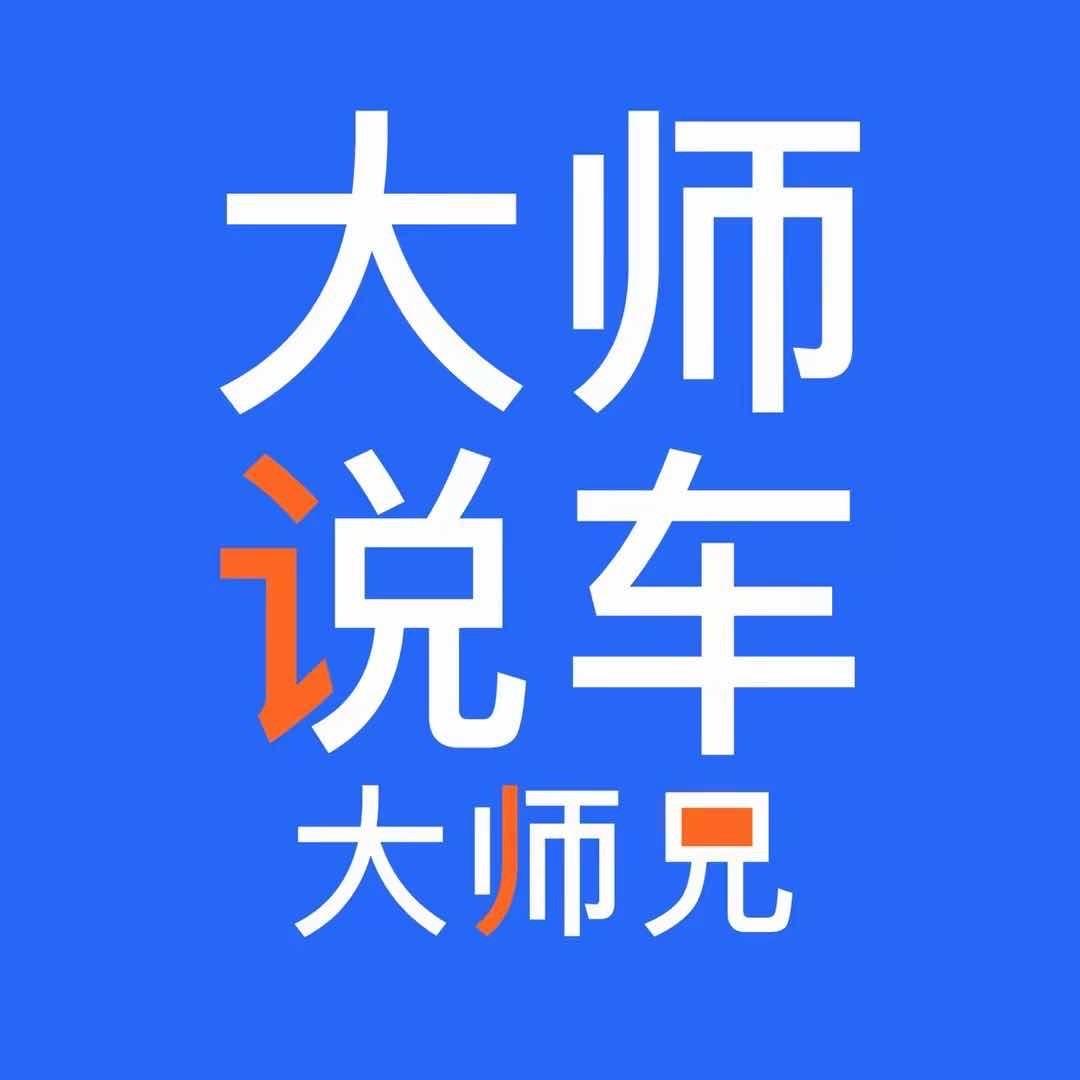 有请大师兄V