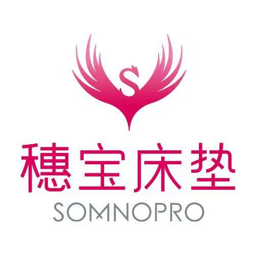 茂名信宜穗宝床垫