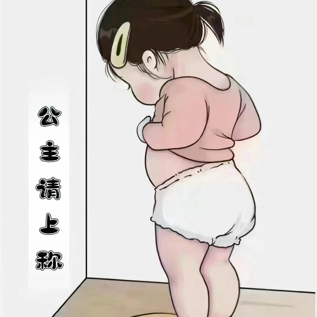 举糕糕（减肥日记）目标120👈
