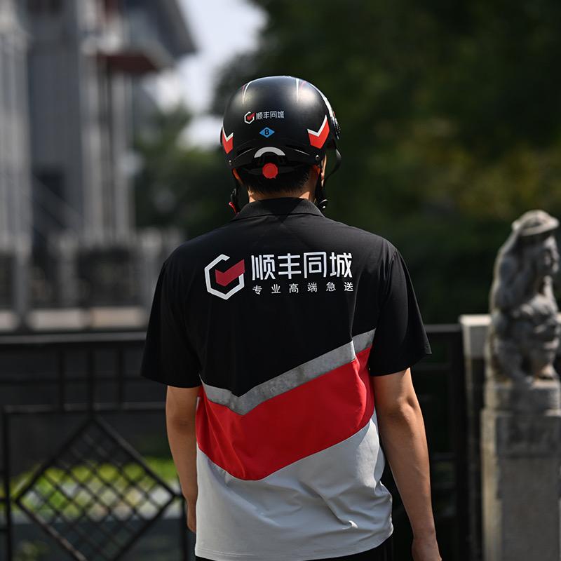 顺丰同城小稳哥