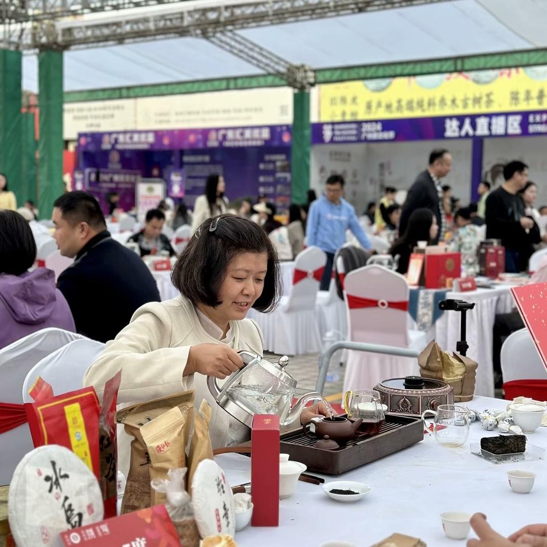 星宁茶行