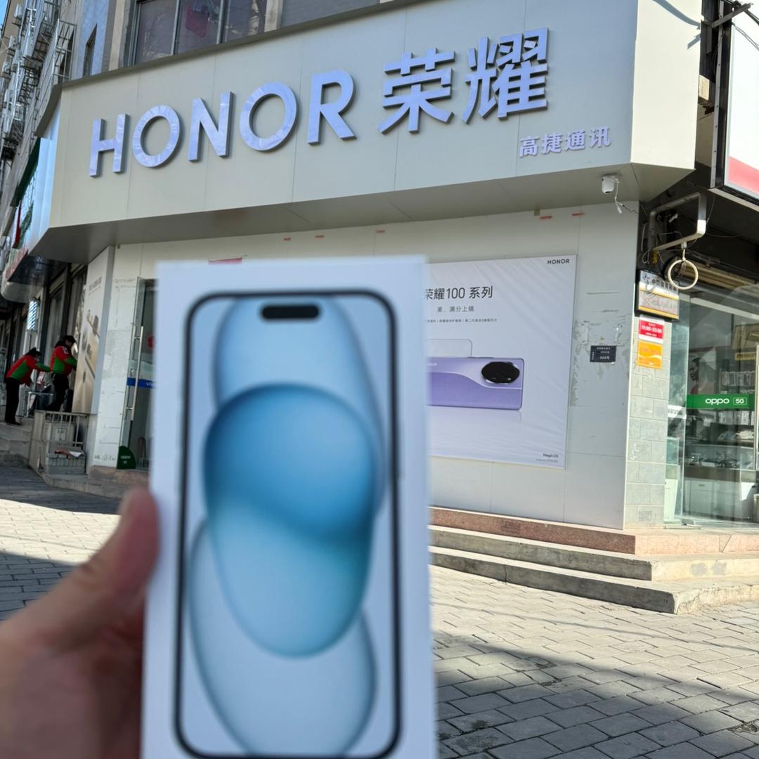 高捷通讯