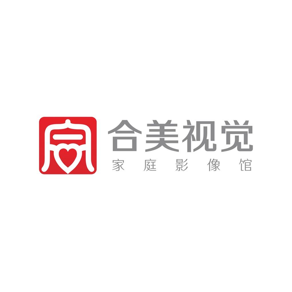 成都合美全家福摄影馆