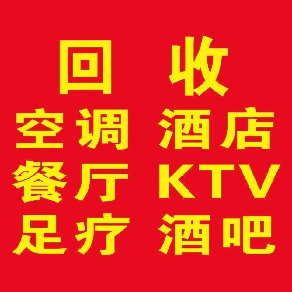 云南鸿晔锦盛再生资源回收利用有限公司.