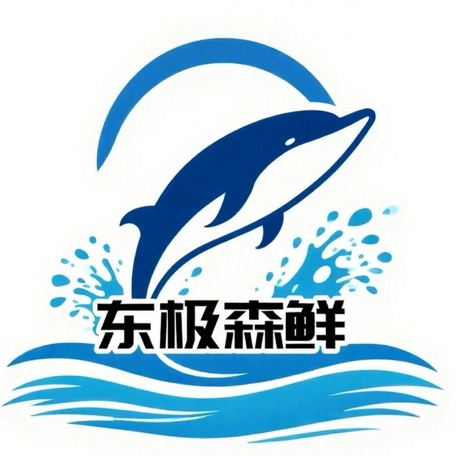 东极森鲜周周严选