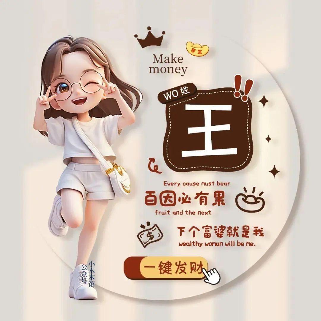 🌸 星星の泪光