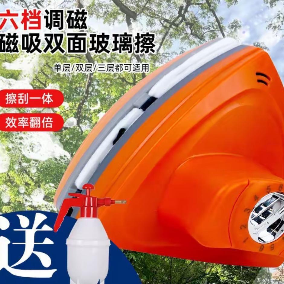 擦玻璃神器工厂