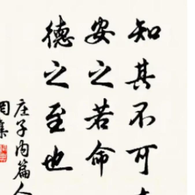 A   神秘人