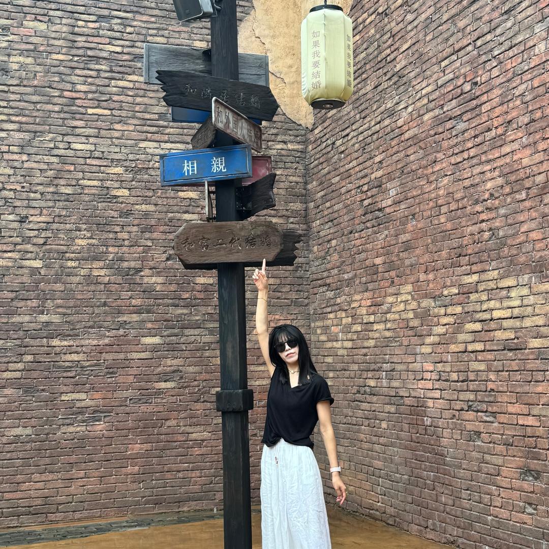 小祝吖🇨🇳（孕中期）